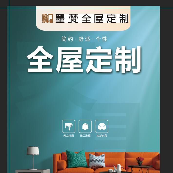 辽宁豪阁整木定制