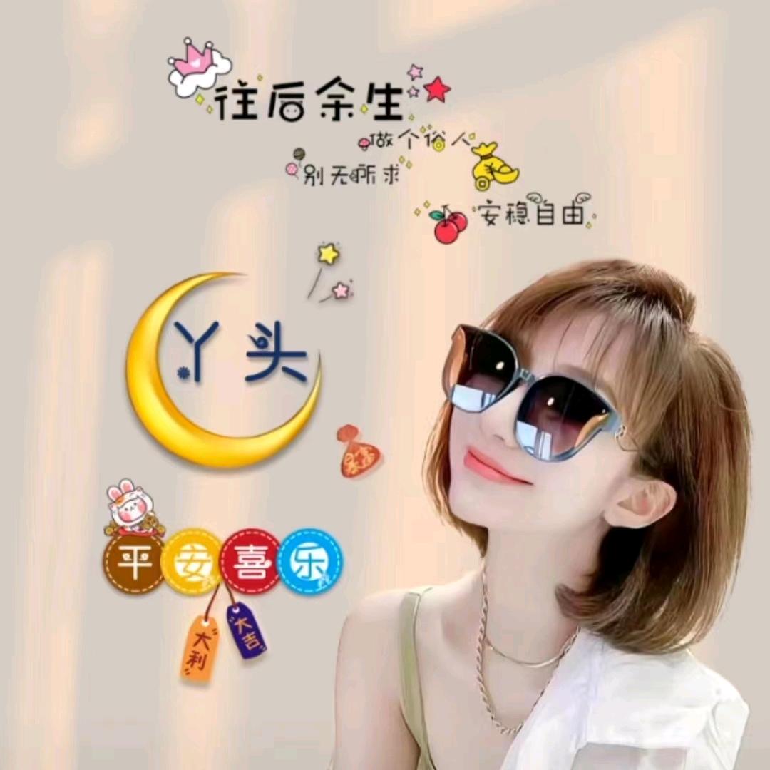 💋᭄ℒ梦想ꦿྀིᦗ࿐