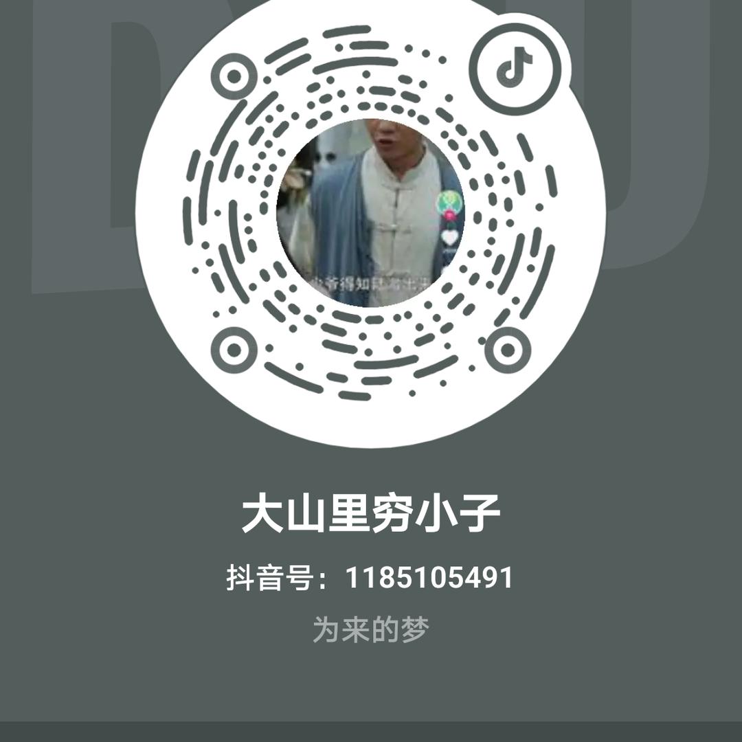 洪城哥