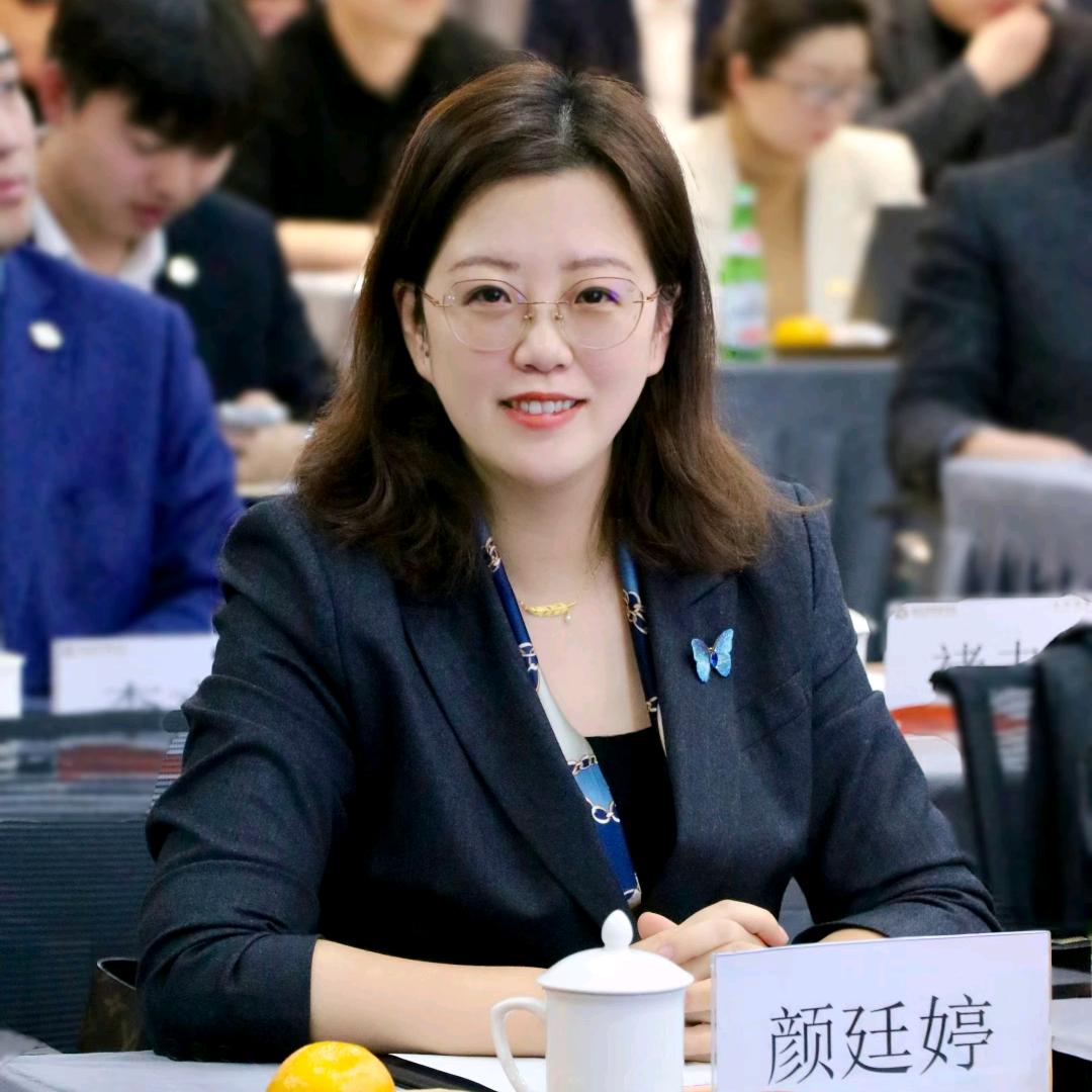 知识产权颜廷婷律师