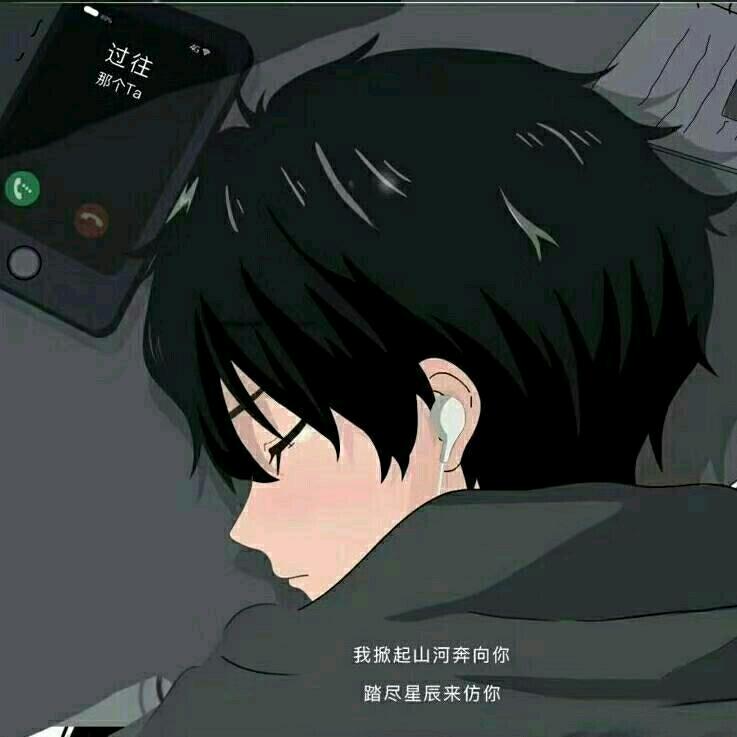 半夏柒微凉&