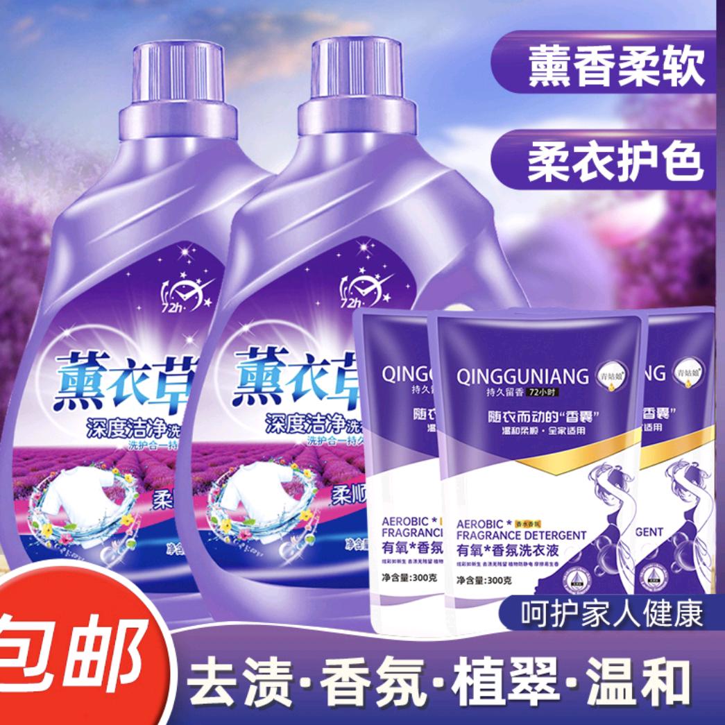香氛洗护工厂店