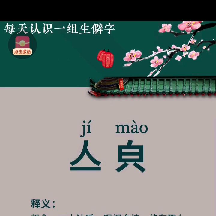阿常“……”夜狼