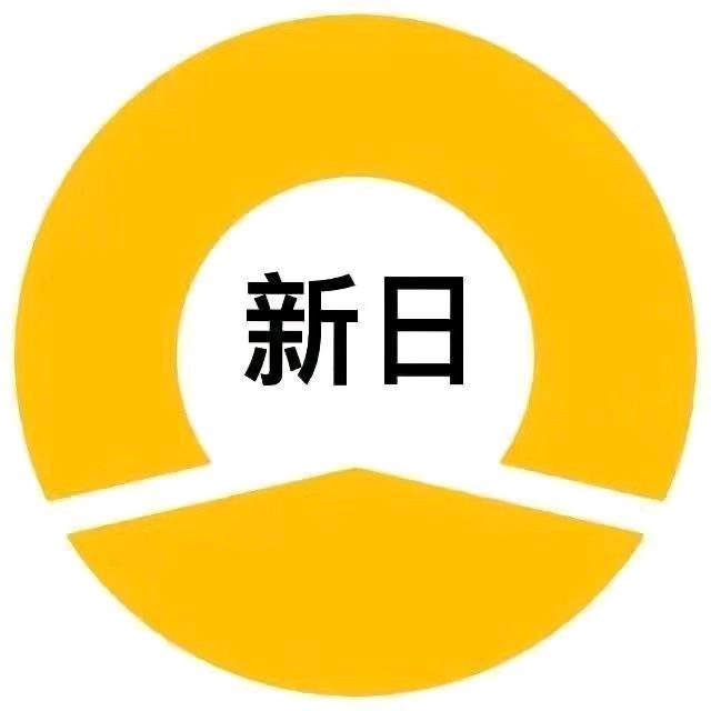 新日电动车江都航母店