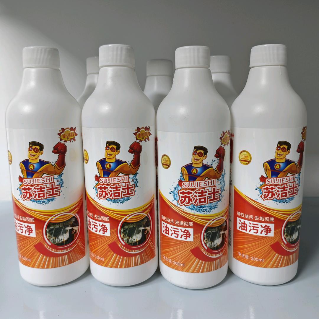 日化洗护用品优选