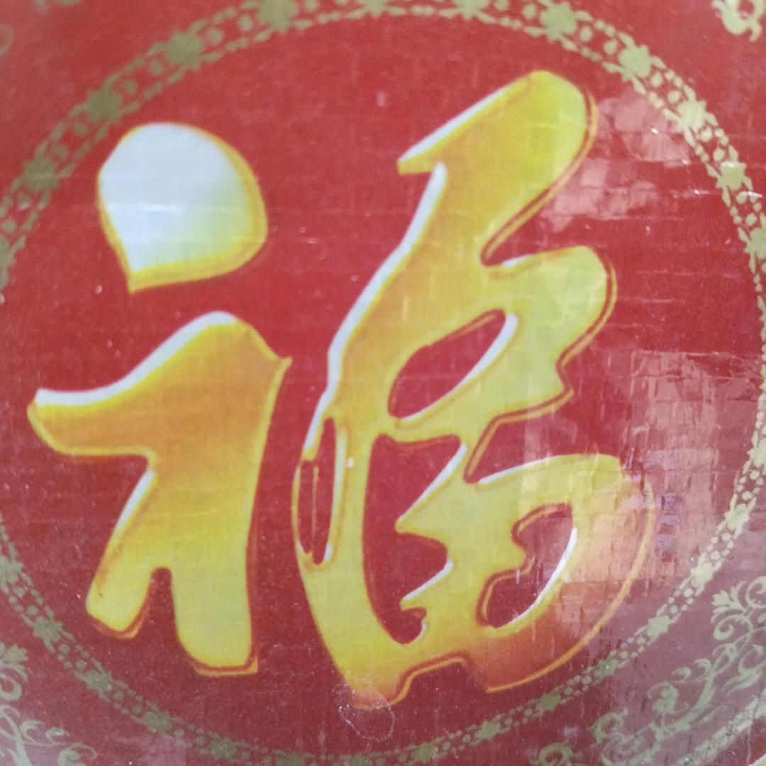永远爱你