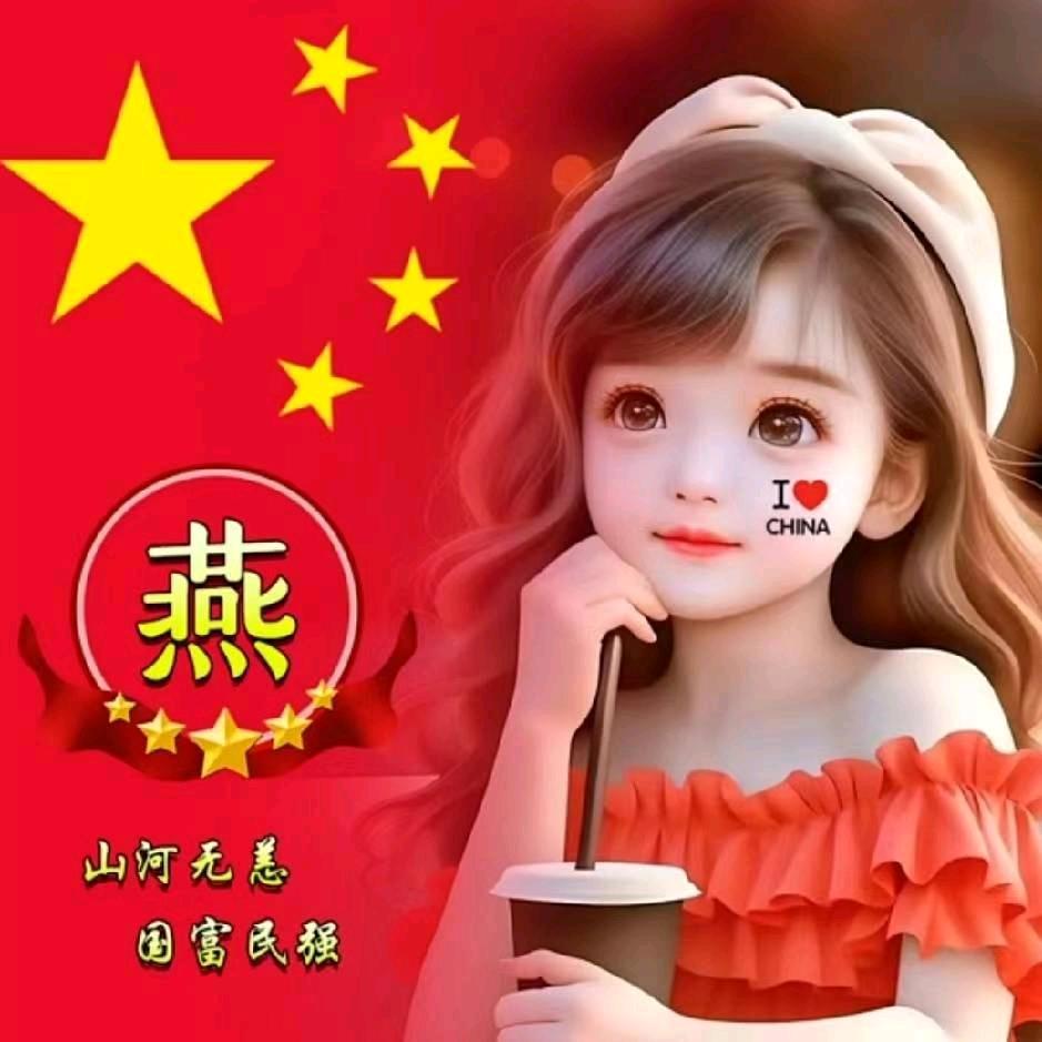 用户4303827101437珍惜