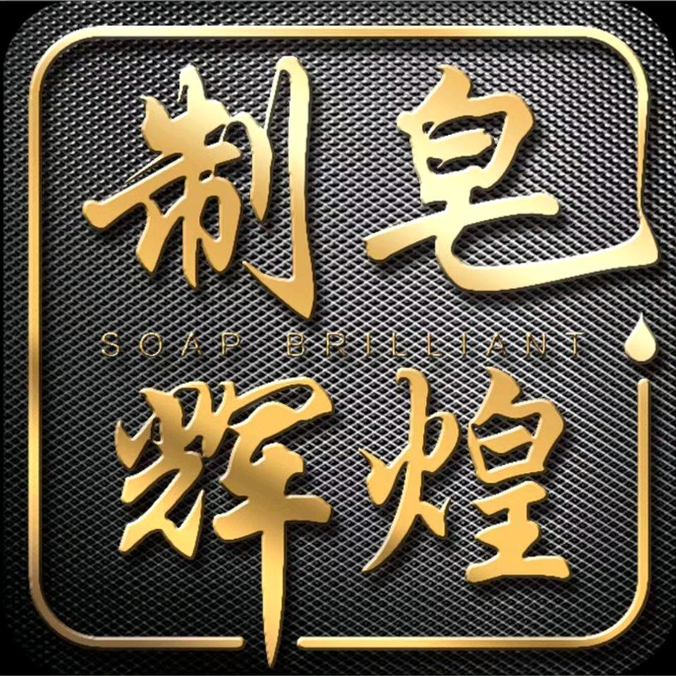 润雨实业护肤专营店