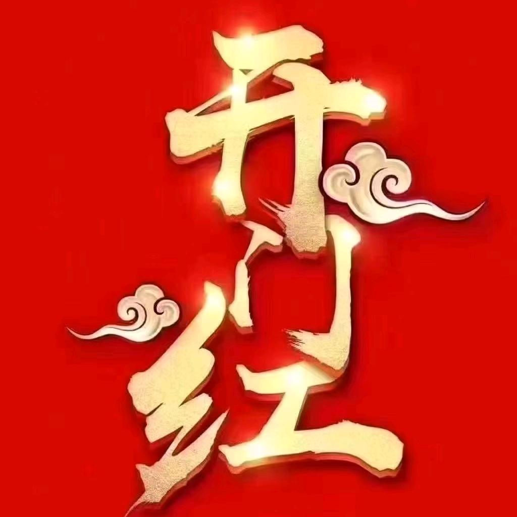 烟台商务娱乐KTV(领队招人)