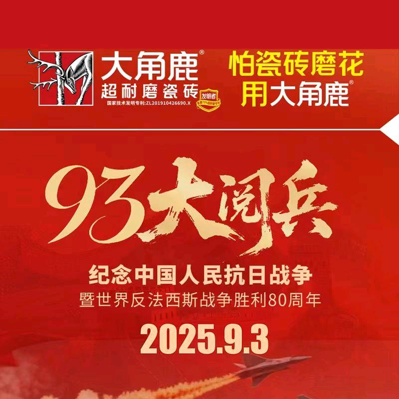 简单快乐