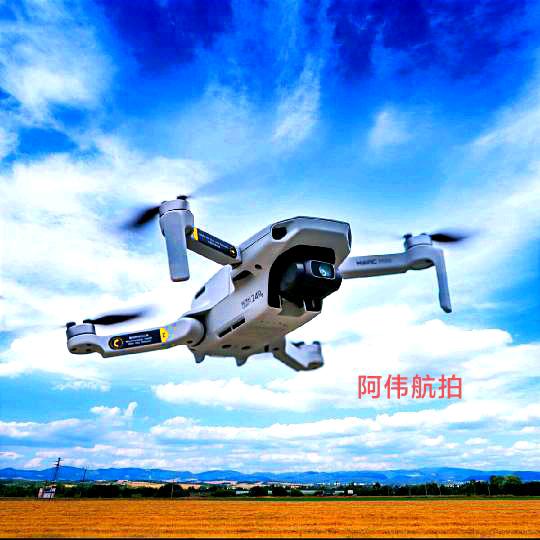阿伟航拍