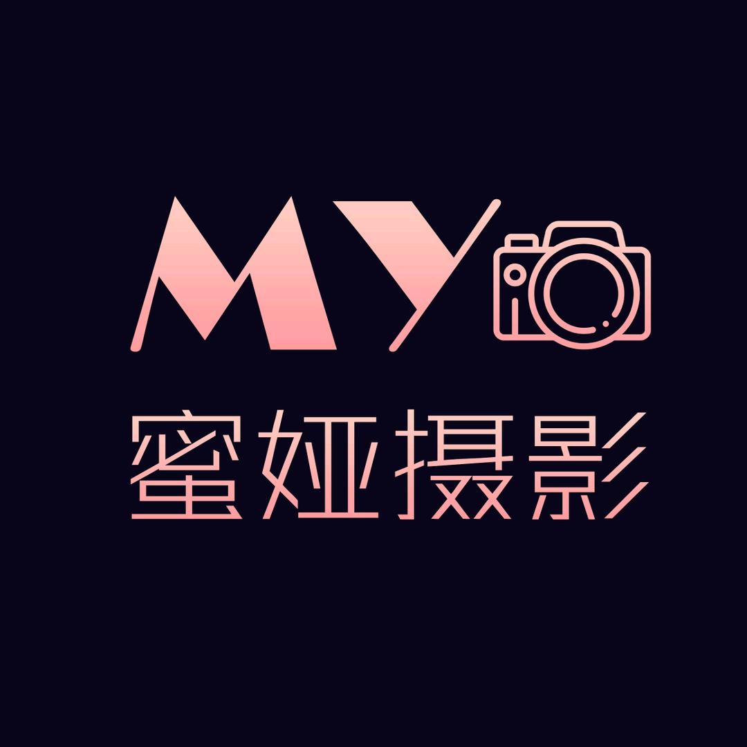 蜜娅婚纱摄影全国连锁