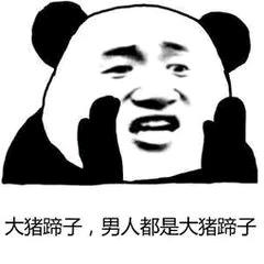 湿漉漉的小香蕉