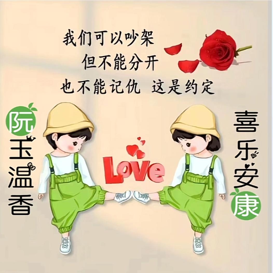 擦肩而过