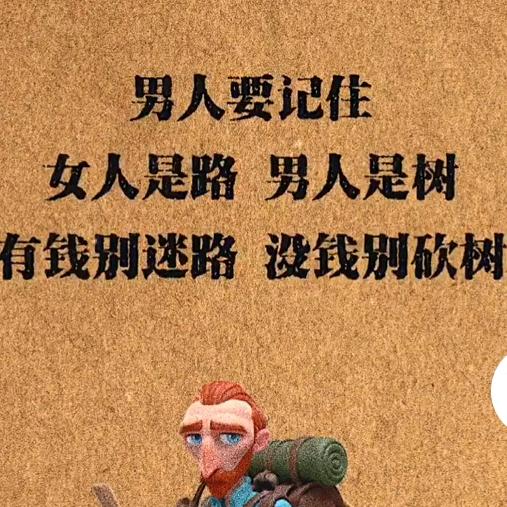 逆向思维逻辑