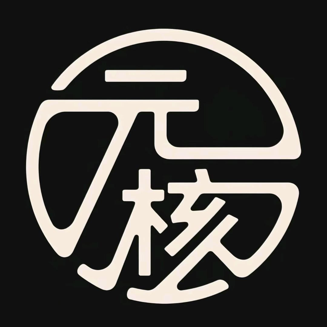 元核EDC-H