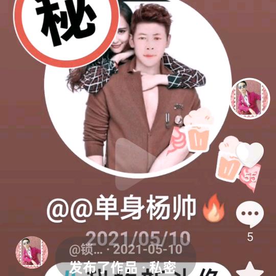 做人留一线日后好相见