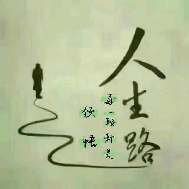 默不作声