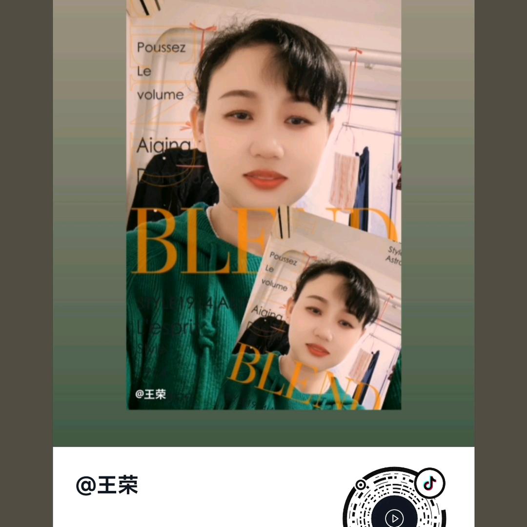 美丽的梦想上蔡县