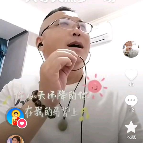 情歌哥（爱钓鱼，唱歌）