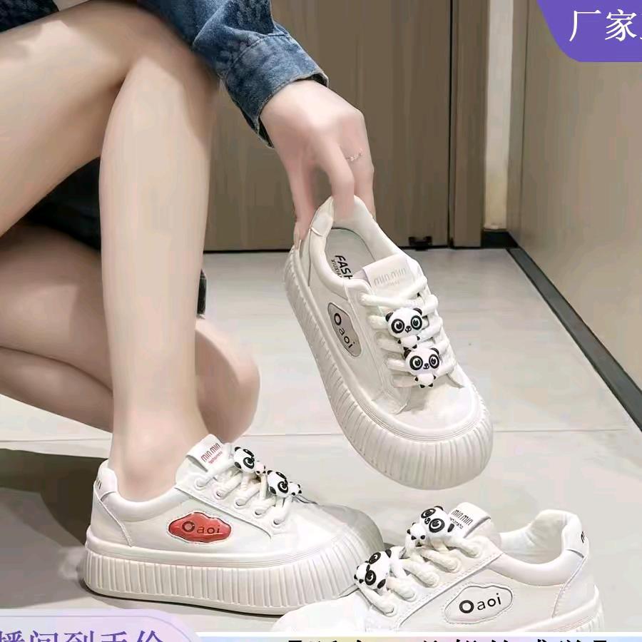玖玥女鞋（清货号）
