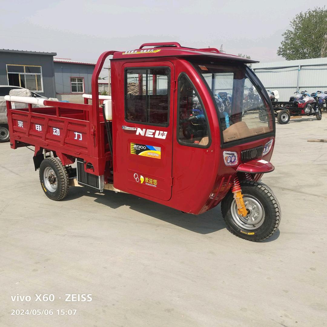 宗申动力汽油三轮摩托车工厂