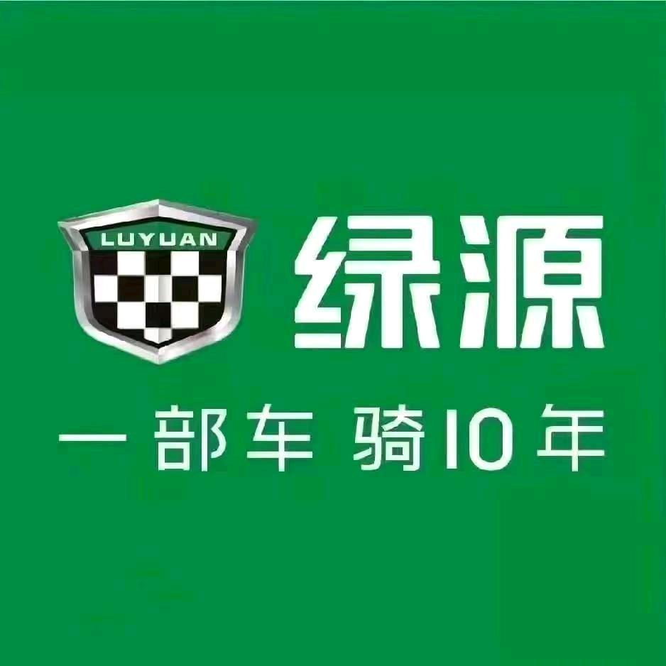 绿源电动车(青阳街道黄山南路店)