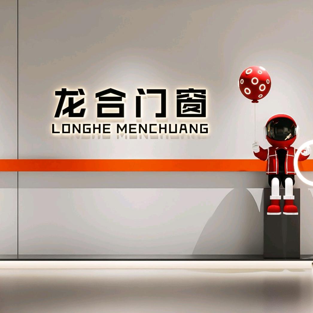 罗日发 吉安门窗源头工厂