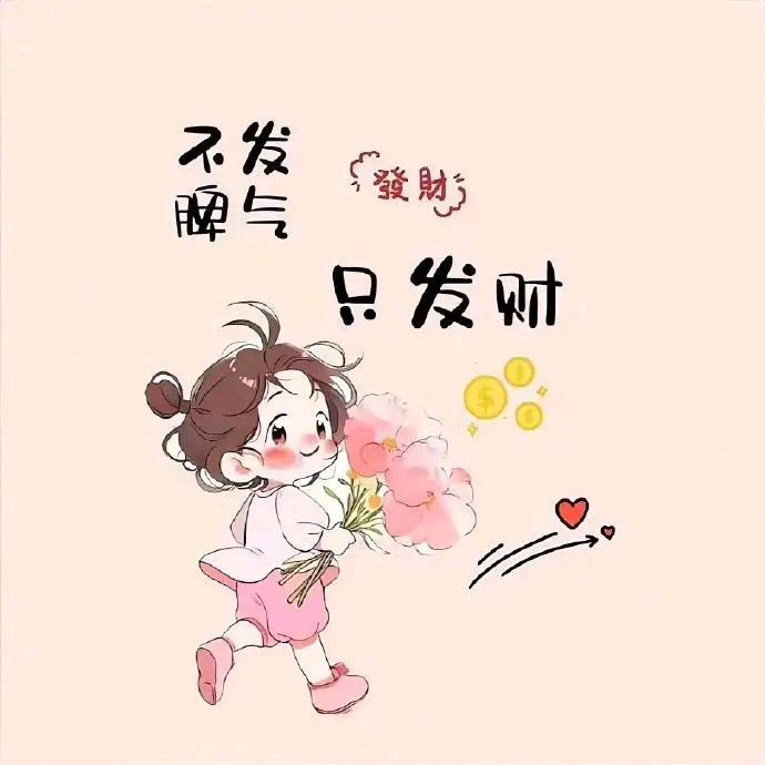 🌈女丑女丑🍼
