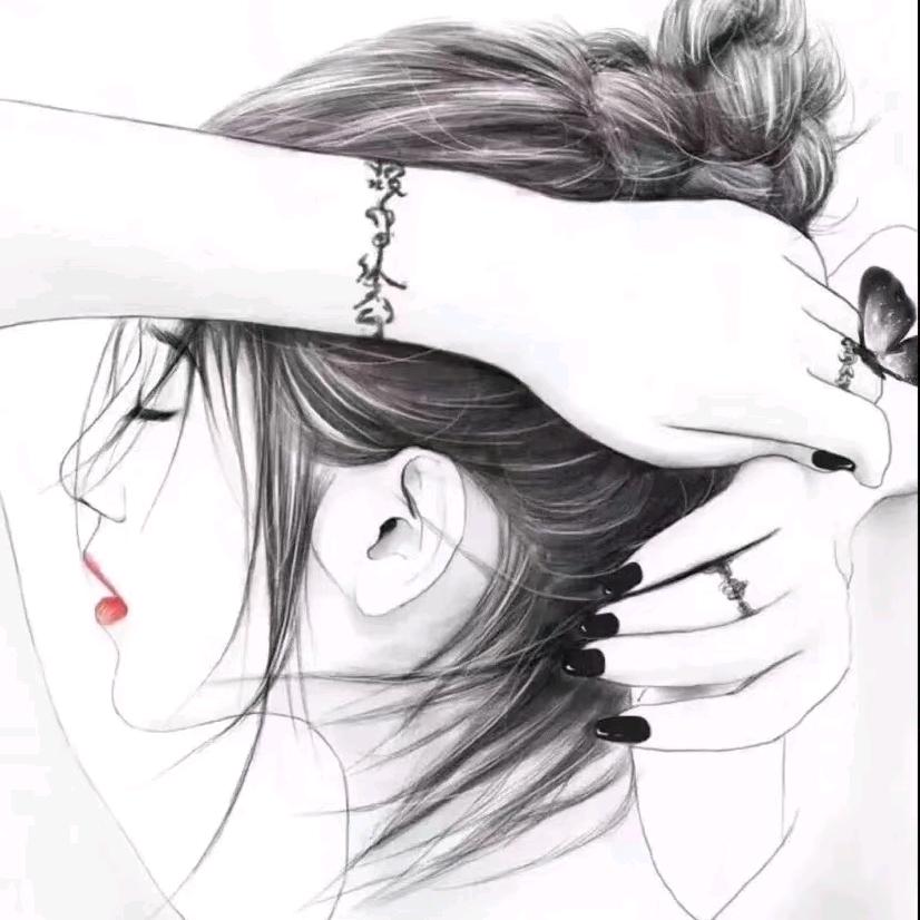 Lonely”