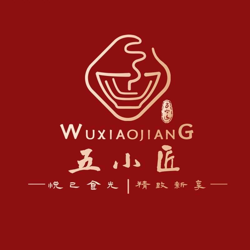 五小匠卤味熟食