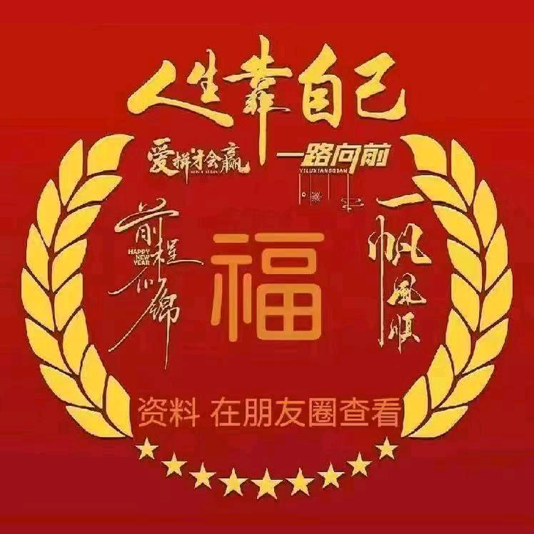 3D策划总监