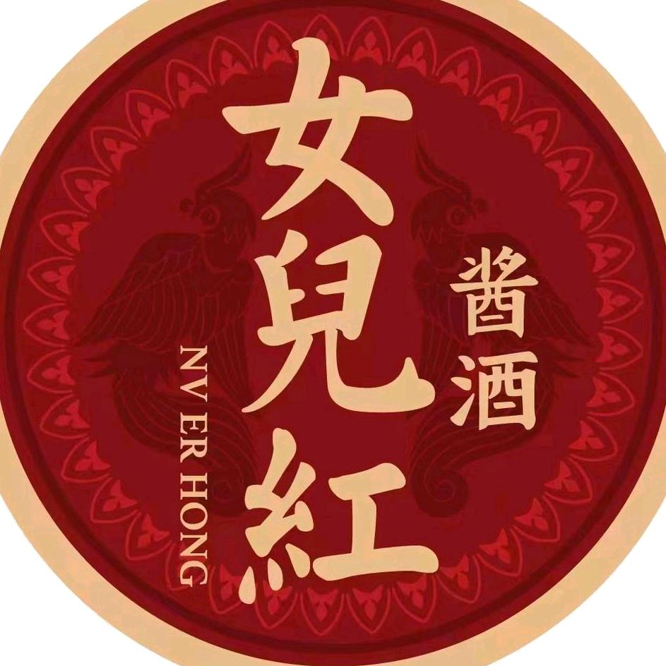 女儿红酱酒白酒旗舰店