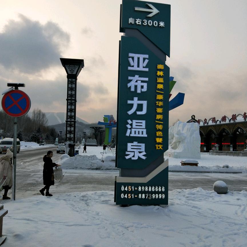光哥