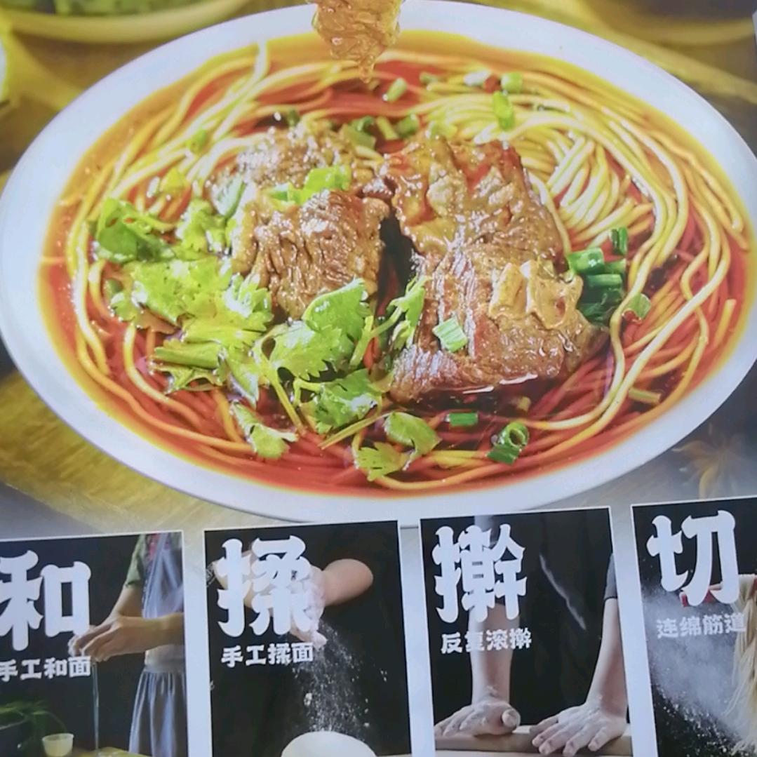 涿鹿县涛哥手擀面