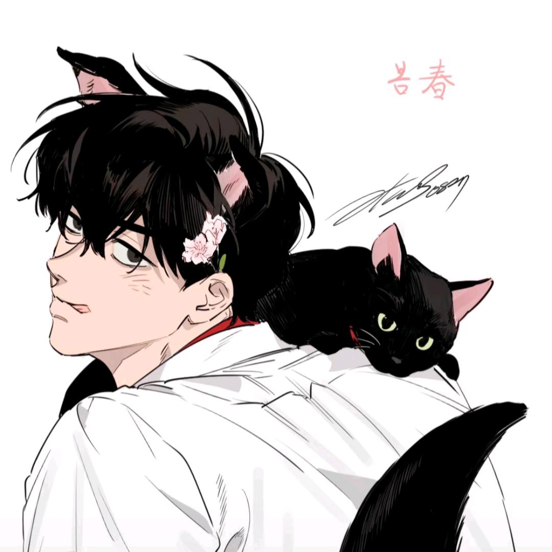 我吃健气受一辈子