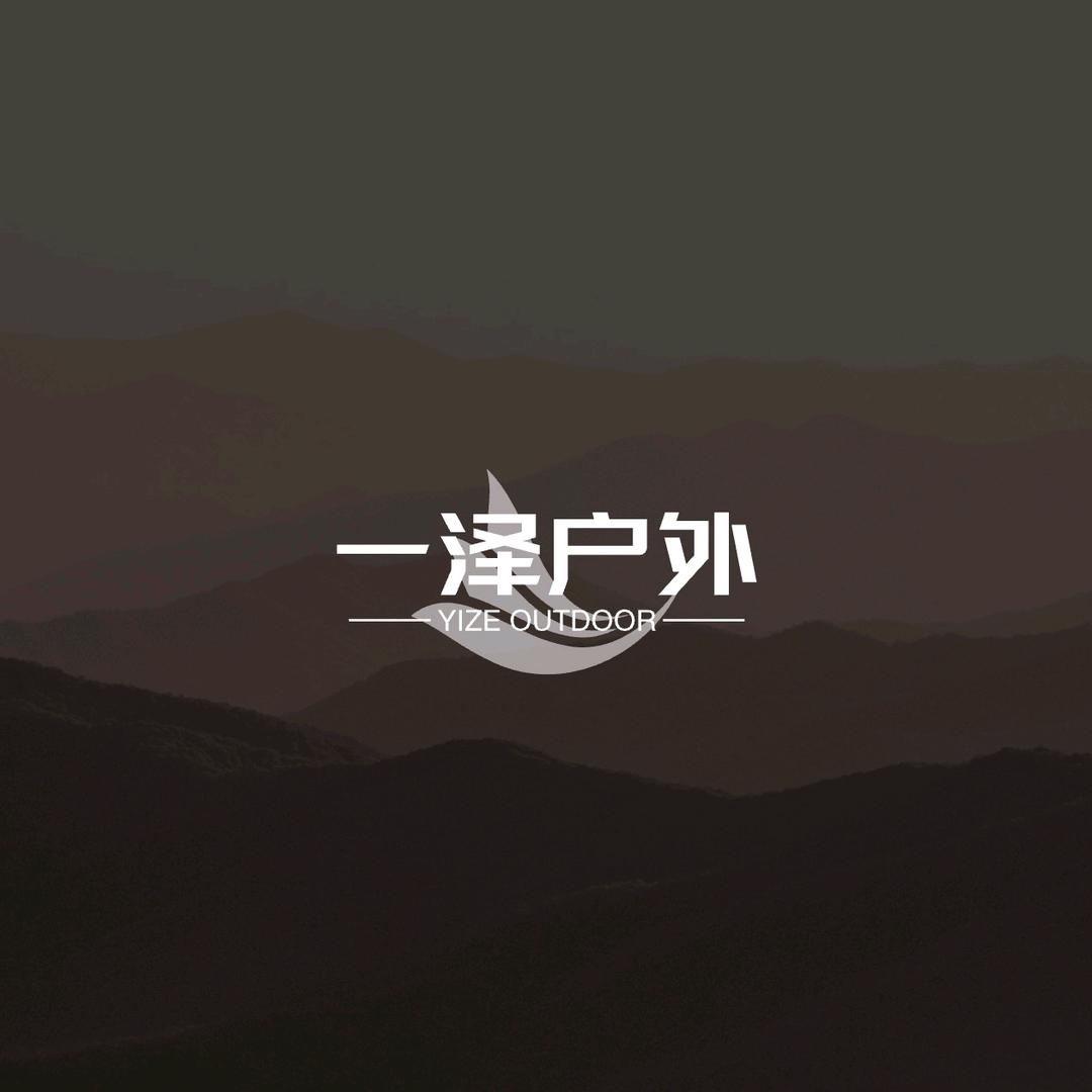 一泽户外光学