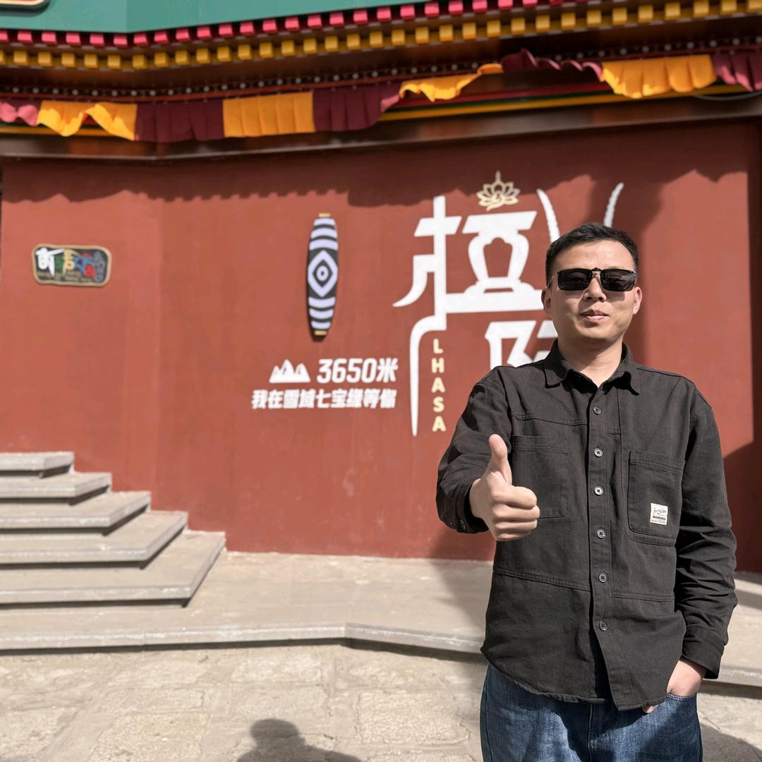 湖北大巴游西藏