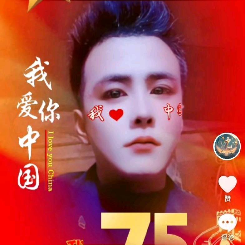 我饿了
