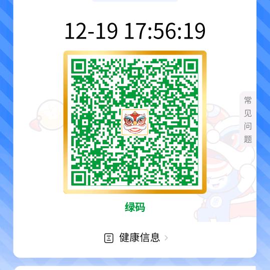 一生有你🐲🐲