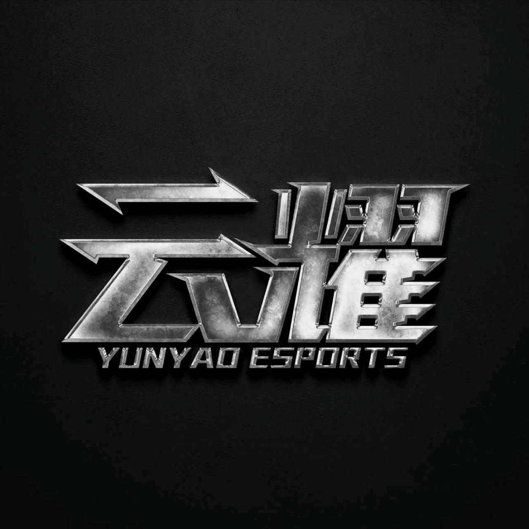 云耀电竞