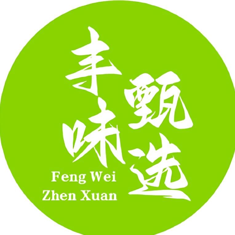 丰味甄选