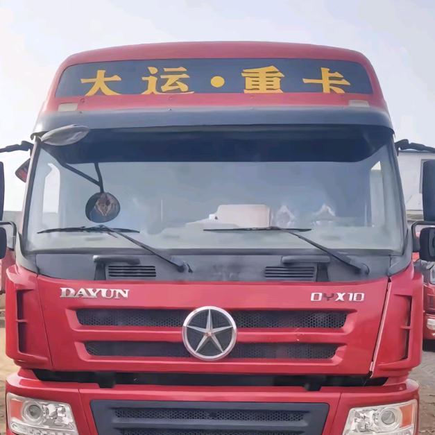 弗雷尔卓德-大肉