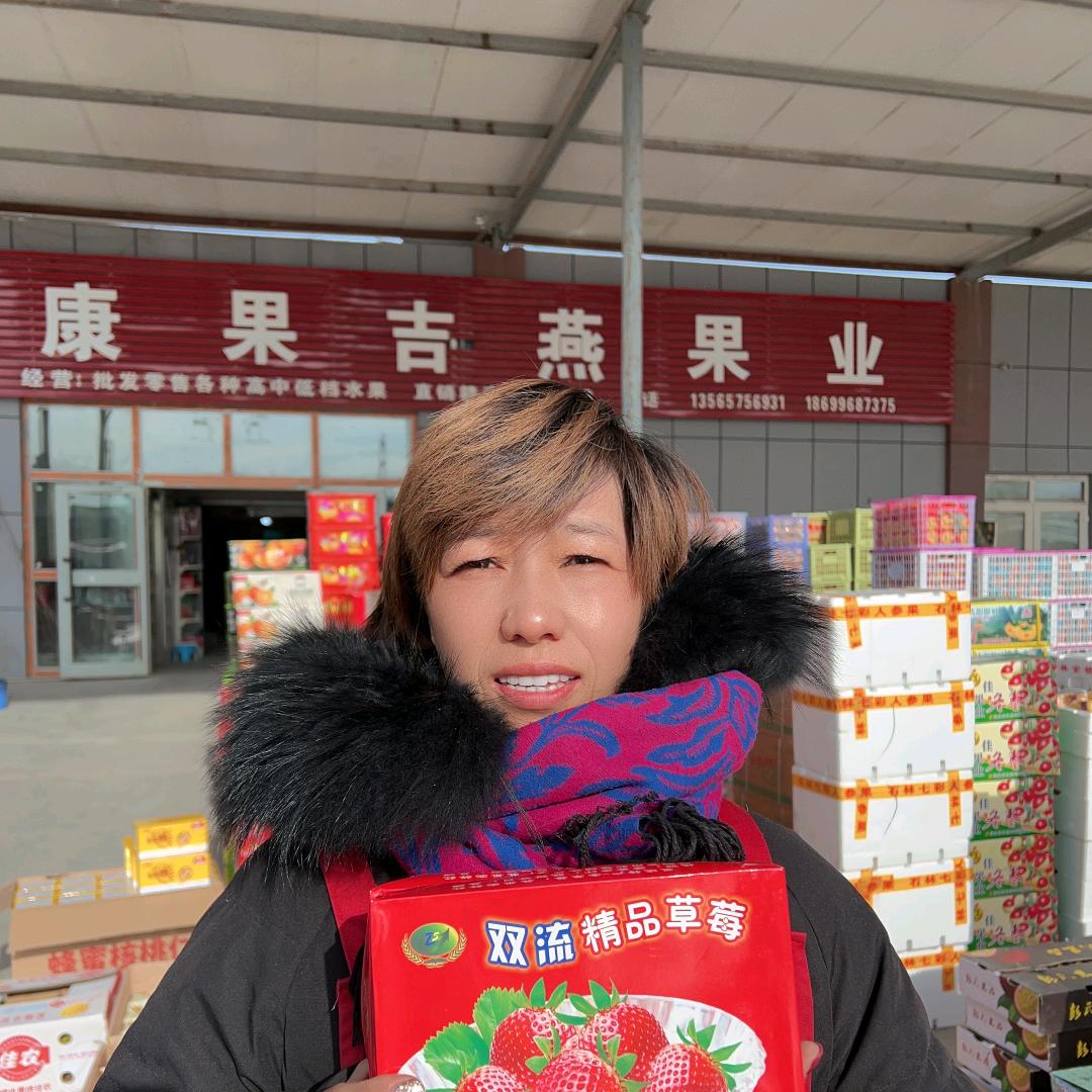 库尔勒林姐果业