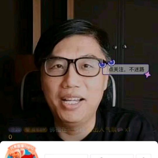 阿凡提的股经