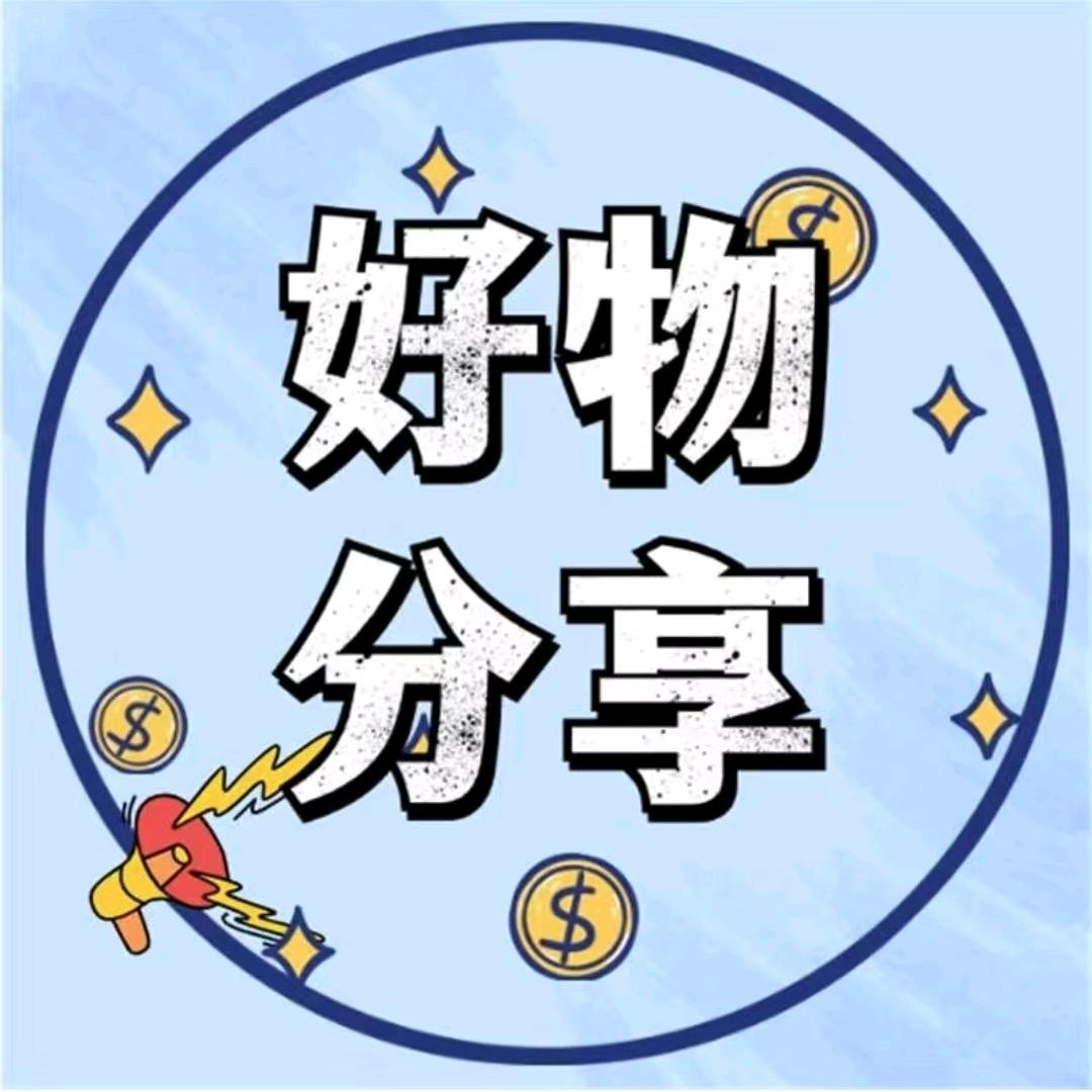阳阳好物