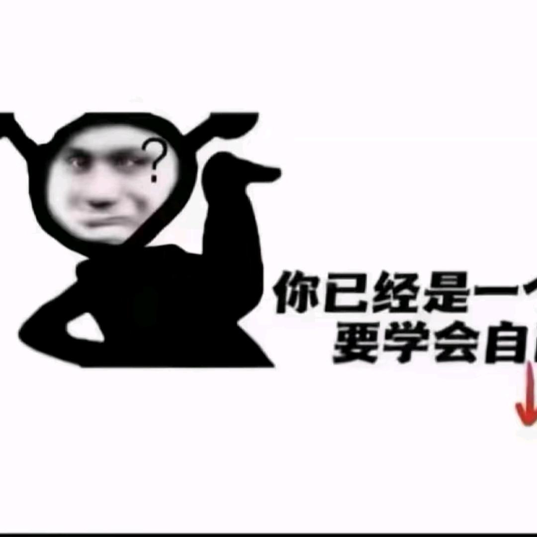 默默的爷爷