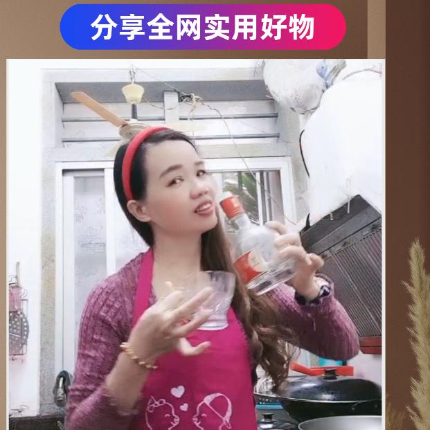 微微百货