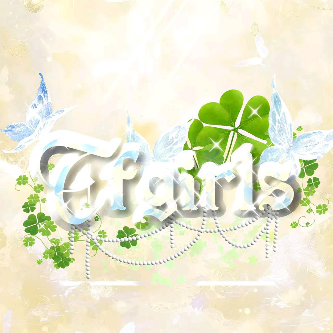 TFGIRLS随机舞蹈