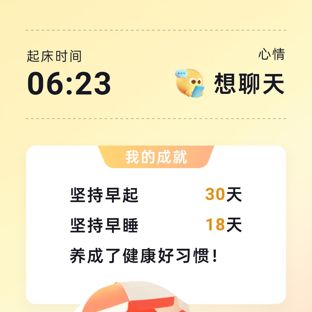 平安喜乐安康就好